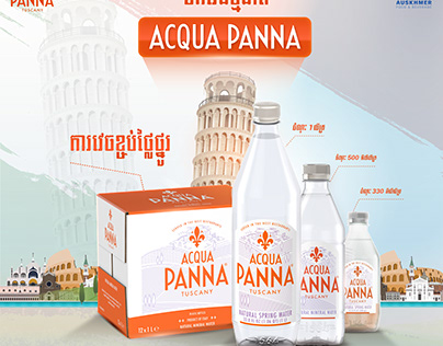 Acqua Panna Package | Auskhmer