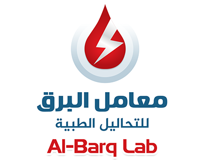 Al-Barq Laboratories for medical analysis