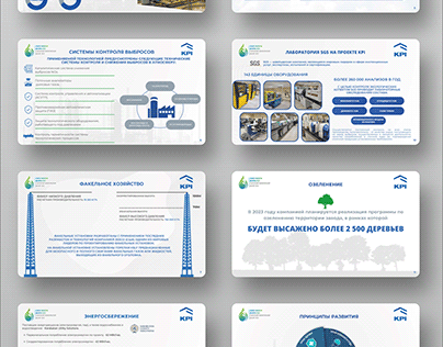 Презентация для Kazakhstan Petrochemical Industries Inc