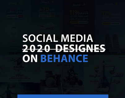 social media 2020