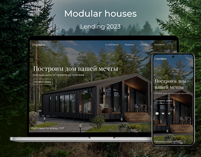 Modular houses | Landing Page