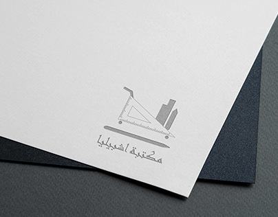 Full branding (2 business card was suggested)