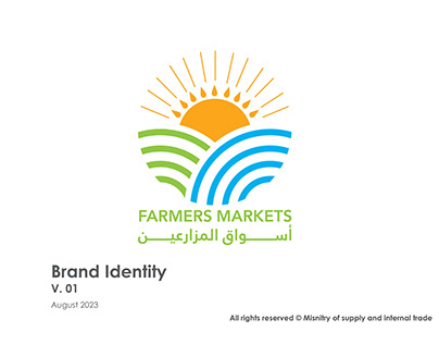 Egyptian Official Farmers Markets Brand Identity