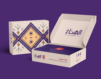 Al Hanaa | Spices | Logo & Brand Identity