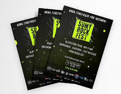 Printing products for "Sumy Rock Fest"