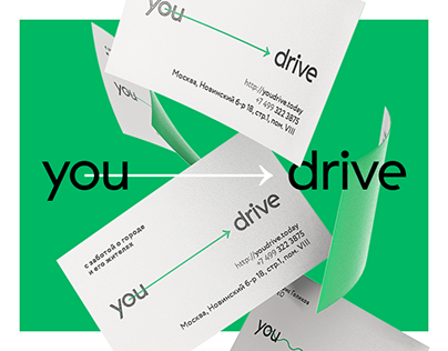you → drive