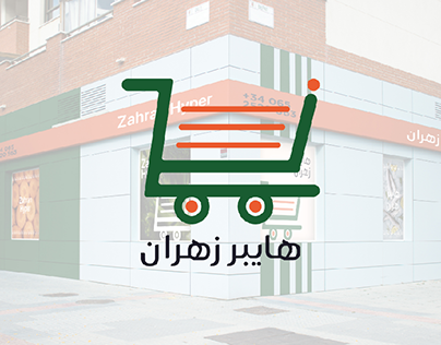 Zahran Hyper (Logo design)