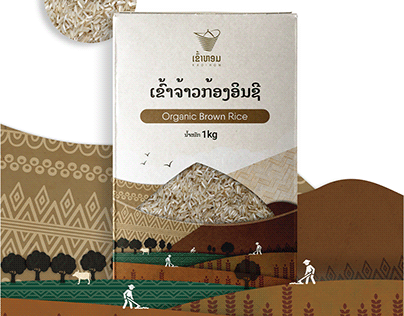 Kaohom - Rice packaging