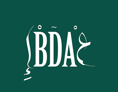 IBDAA Logo