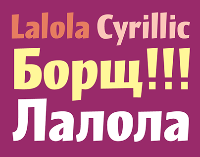 Lalola typeface also in Cyrillic