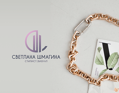 Logotip Svetlana Shmagina is a stylist | visual artist