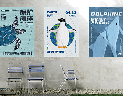 海洋动物插画海报 Protect Marine Animal Illustration Poster