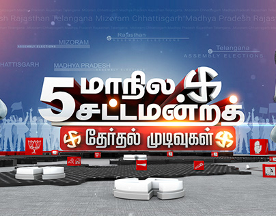 5 State Election_stings