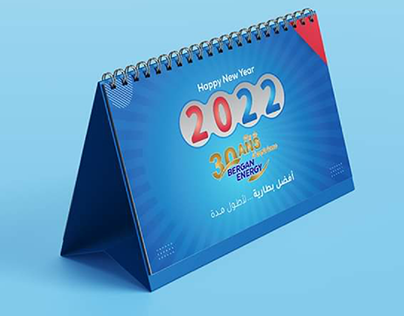 Desk  Calendar 2022