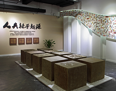 中国第一家袜子博物馆