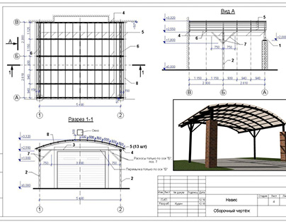 Structural Steel Fabrication Drawings