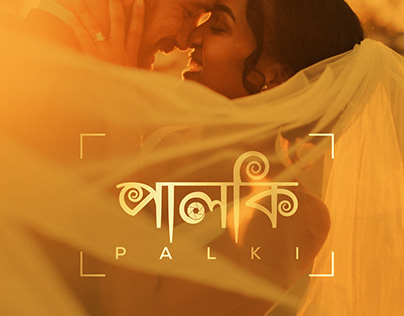 Palki Logo for wedding Photography