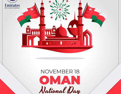 Oman national day poster