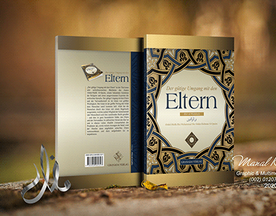 Islamic cover book
