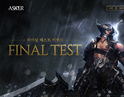[2015.8] Promotion_Page for Final Test