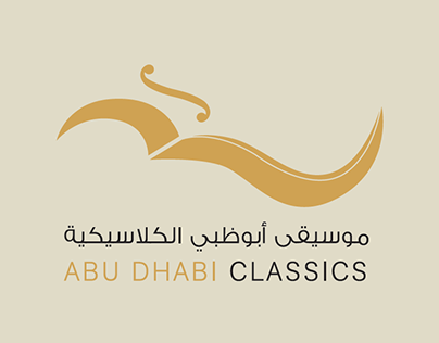 Abu Dhabi Classics