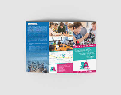 STEM + ARTS | Brochure