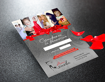 Gift Certificate for Wedding Photographer