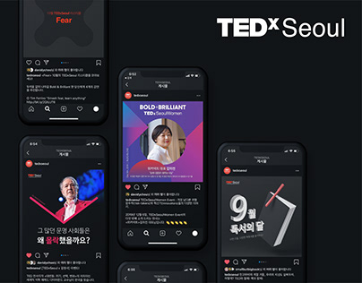TEDxSeoul
