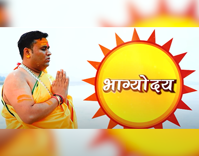 TV Astrology Program Montage ( Bhagya Uday)