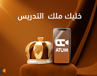Social media advertisements for the "Atum" application