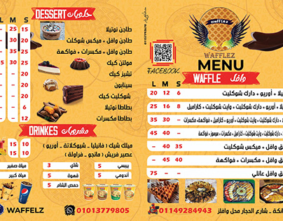 waffle menu desgin