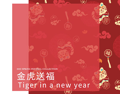 Tiger in a new year