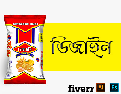 Bread Tube Packaging​ Design​ || #Bangladesh