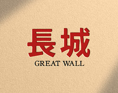 GREAT WALL