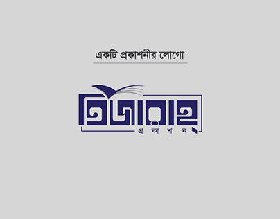 Tizarah Logo