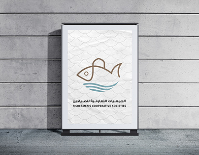 Visual Identity _ Fisheries Resources Authority