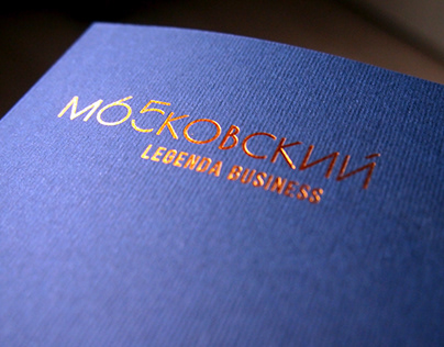 Booklet for business class house
