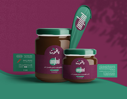 YAQUT - Packaging