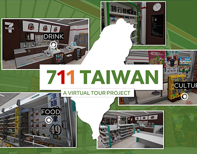 711 Taiwan- A Virtual Tour Project