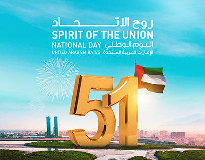Government of Ras Al Khaimah - UAE National Day