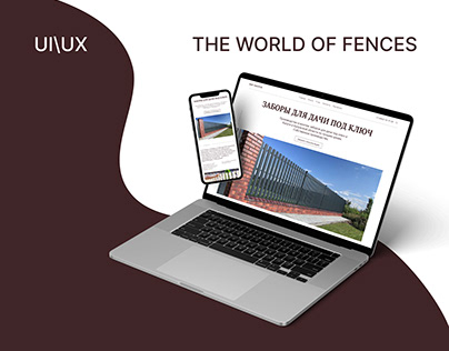 Website for the company "World of fences"