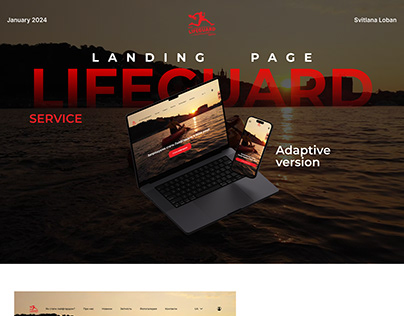 Landing Page LIFEGUARD SERVICE. Desktop/mobile version