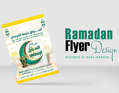 flyer design saudi arabia
