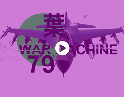 War Machine Animation