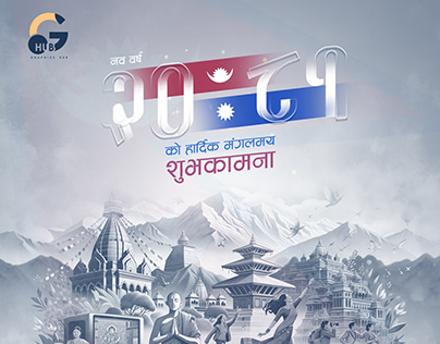 nepali new year 2081 banner design for social meda