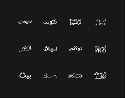 Arabic logos 01