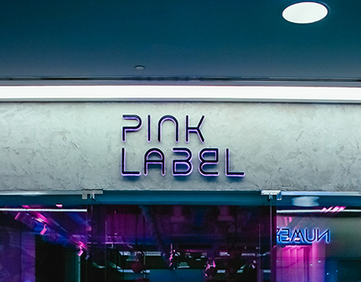 Pink Label boutique in Almaty, Kazakhstan, 2016