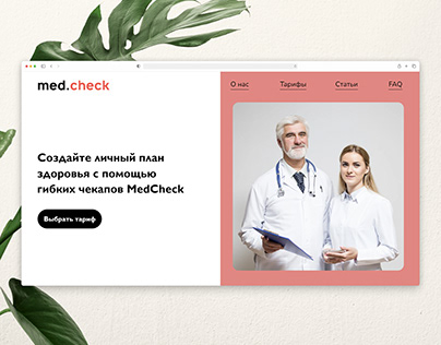 Medical Checkup Landing Page