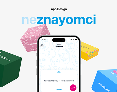 Znayomci | App Design | Gaming