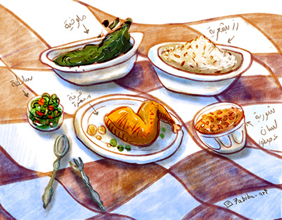 Egyptian meal